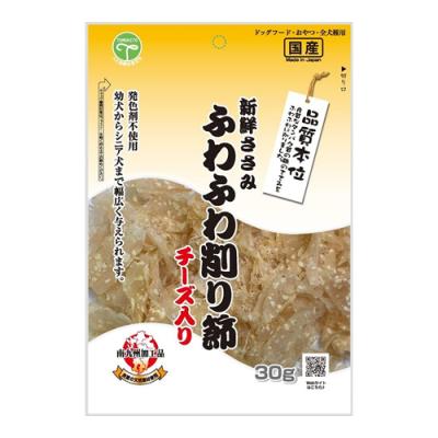 友人 犬用おやつ 新鮮ささみ ふわふわ削り節 チーズ入り