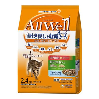 AllWell オールウェル 室内猫用 贅沢素材入り フィッシュ味