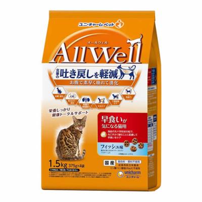 AllWell オールウェル 早食いが気になる猫用 フィッシュ味