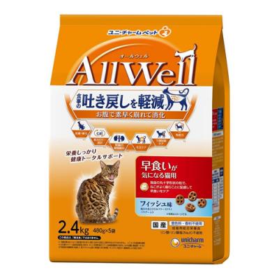 AllWell オールウェル 早食いが気になる猫用 フィッシュ味