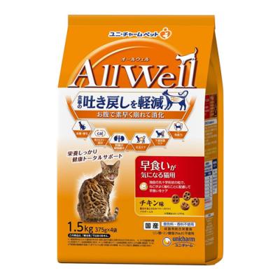 AllWell オールウェル 早食いが気になる猫用 チキン味