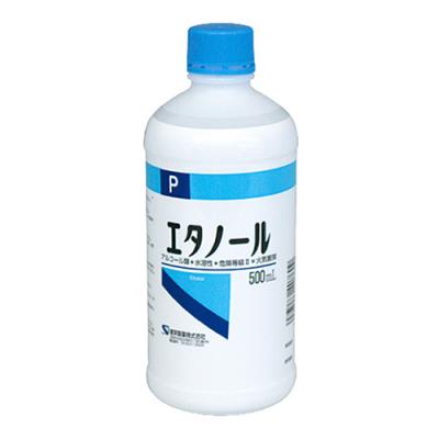 健栄製薬 エタノールP