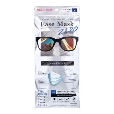 Ease Mask ZERO イーズマスクゼロ レギュラー