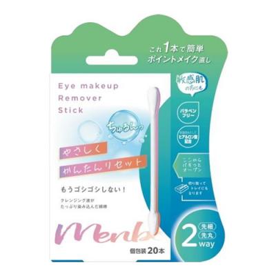 ライフ 綿棒 Eye makeup Remover Stick