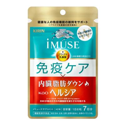 キリン iMUSE(イミューズ) 免疫ケア・ヘルシア内臓脂肪ダウン