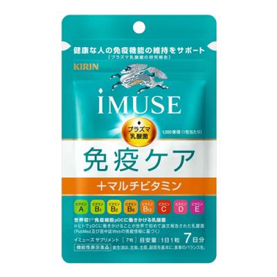 キリン iMUSE(イミューズ) 免疫ケア+マルチビタミン8種