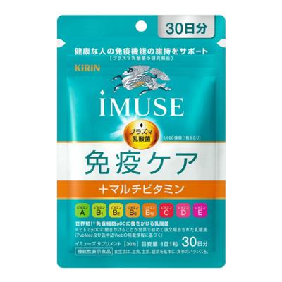 キリン iMUSE(イミューズ) 免疫ケア+マルチビタミン8種