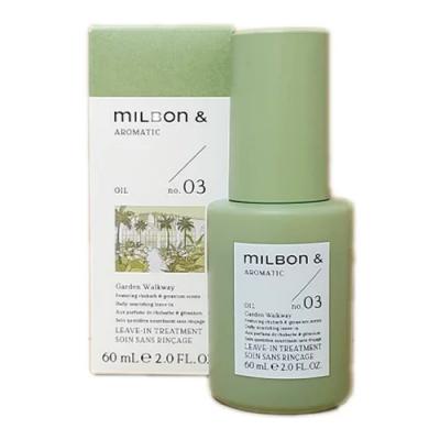 ミルボンアンドオイル no.03 ルバーブ&ゼラニウム