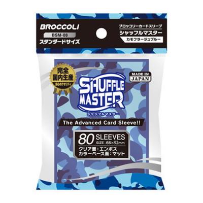 ブロッコリー カードスリーブ シャフルマスター 