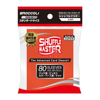 ブロッコリー カードスリーブ シャフルマスター 