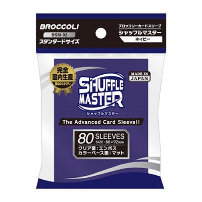 ブロッコリー カードスリーブ シャフルマスター 