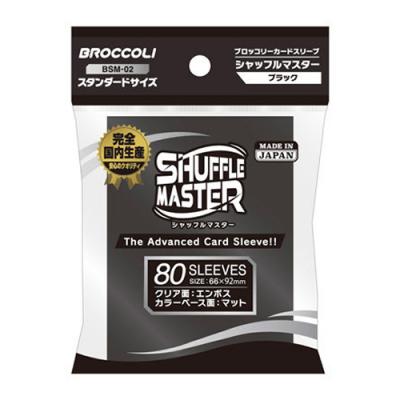 ブロッコリー カードスリーブ シャフルマスター 