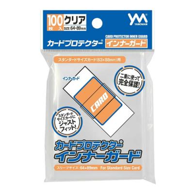 カードプロテクターインナーガード スタンダードサイズ用 クリア