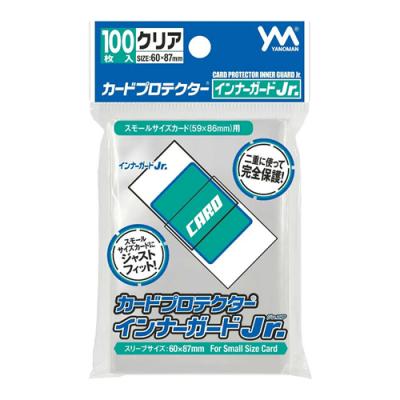 カードプロテクターインナーガード Jr. スモールサイズ用 クリア