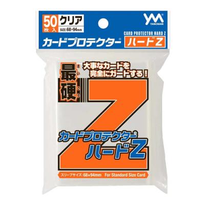 カードプロテクター ハードZ スタンダードサイズ用 クリア