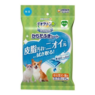 デオクリーン からだふきシート 中大型犬・猫用 無香