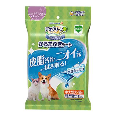 デオクリーン からだふきシート 中大型犬・猫用 ソープの香り