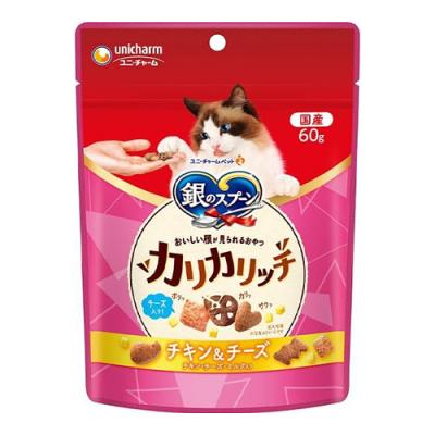 銀のスプーン 猫用おいしい顔が見られるおやつ カリカリッチチキン&チーズ