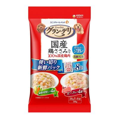 グラン・デリ 国産鶏ささみパウチ 使い切り ジュレ 高齢犬用 緑黄色野菜&ビーフ