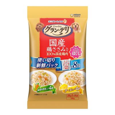 グラン・デリ 国産鶏ささみパウチ 使い切り ほぐし 成犬用 緑黄色野菜入り&チーズ入り
