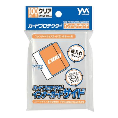 カードプロテクターインナーガード サイド スタンダードサイズ用 クリア