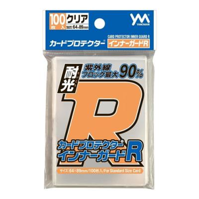カードプロテクターインナーガード R スタンダードサイズ用 クリア