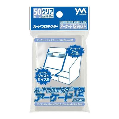 カードプロテクターアーケードT2ジャスト(54×86mm用)
