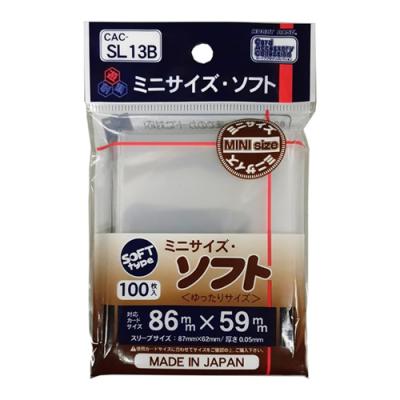 カードスリーブ ミニサイズ・ソフト ゆったりサイズ