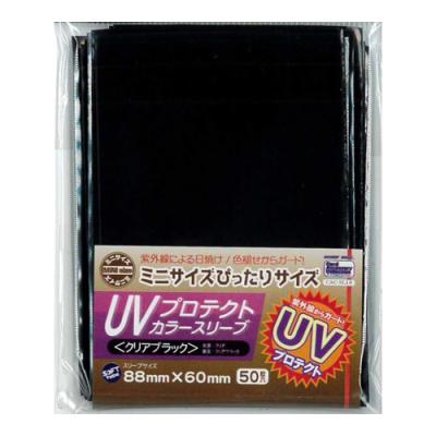 ミニサイズぴったりサイズ UVプロテクトカラースリーブ クリアブラック