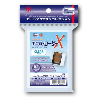 TCG・ローダーX 88×63mm用