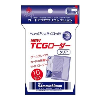 カードローダー NewTCGローダー クリア