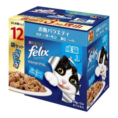ピュリナ フィリックスパウチ やわらかグリル 成猫 お魚バラエティ
