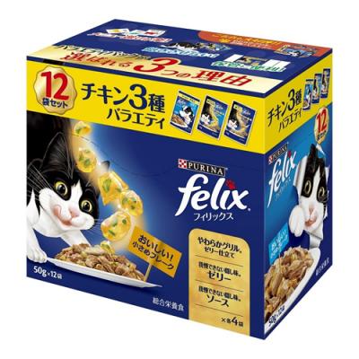 ピュリナ フィリックスパウチ 成猫 チキン3種バラエティ