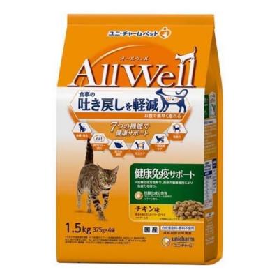 AllWell オールウェル 猫用 健康免疫サポート チキン味