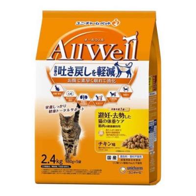 AllWell オールウェル 避妊・去勢した猫の体重ケア筋肉の健康維持用チキン味