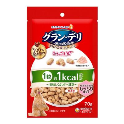 グラン・デリ きょうのごほうび 美味しくカロリー計算もっちり仕立て