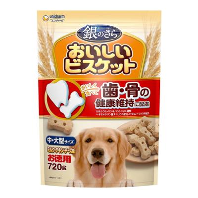 銀のさら おいしいビスケット 歯・骨の健康維持 中・大型サイズ