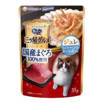 銀のスプーン 三ツ星グルメパウチ  国産まぐろ100%使用 ジュレ しらす・かにかま・かつお節添え