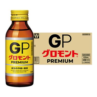 グロモントPREMIUM(新グロモントA)
