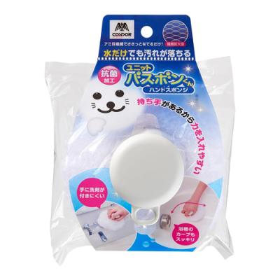 ユニットバスボンくん抗菌 ハンドスポンジ