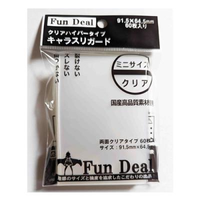 ファンディール キャラスリガード 両面クリア ミニサイズ FDS-014