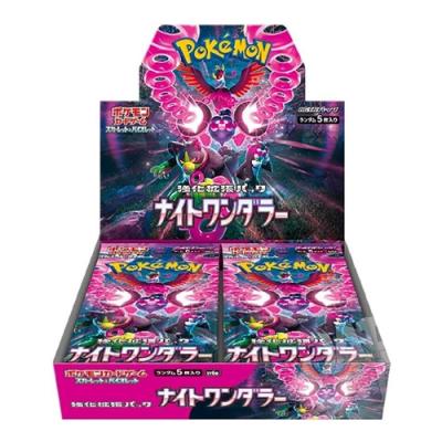 ポケモンカードゲーム スカーレット&バイオレット 強化拡張パック ナイトワンダラー