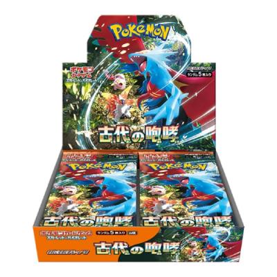 ポケモンカードゲーム スカーレット&バイオレット 拡張パック 古代の咆哮