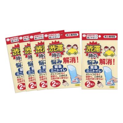 サンコー 緊急ミニトイレ