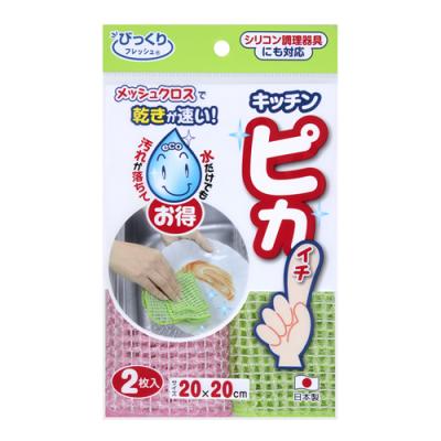 サンコー びっくりフレッシュ キッチンピカイチ