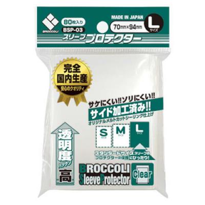 ブロッコリースリーブプロテクター クリア Lサイズ