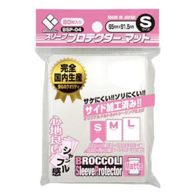 ブロッコリースリーブプロテクター マット Sサイズ