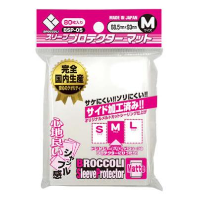 ブロッコリースリーブプロテクター マット Mサイズ