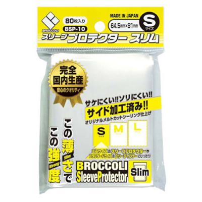 ブロッコリースリーブプロテクター スリム Sサイズ