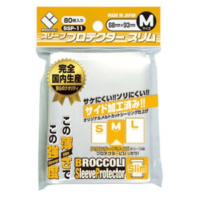 ブロッコリースリーブプロテクター スリム Mサイズ